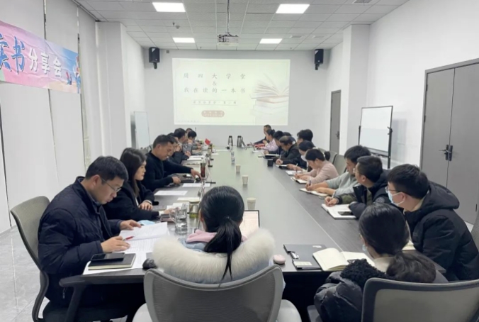 華銀房地產公司舉辦“周四大學堂”理論學習暨“愛好讀書，快樂成長”活動