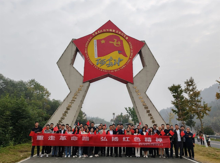 重走革命路 弘揚紅色精神 I 雙創公司開展何家沖紅色教育主題黨日活動
