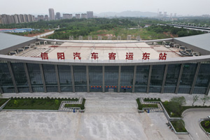 載和公司業(yè)績成果展系列專篇二｜信陽汽車客運(yùn)東站景觀工程項(xiàng)目
